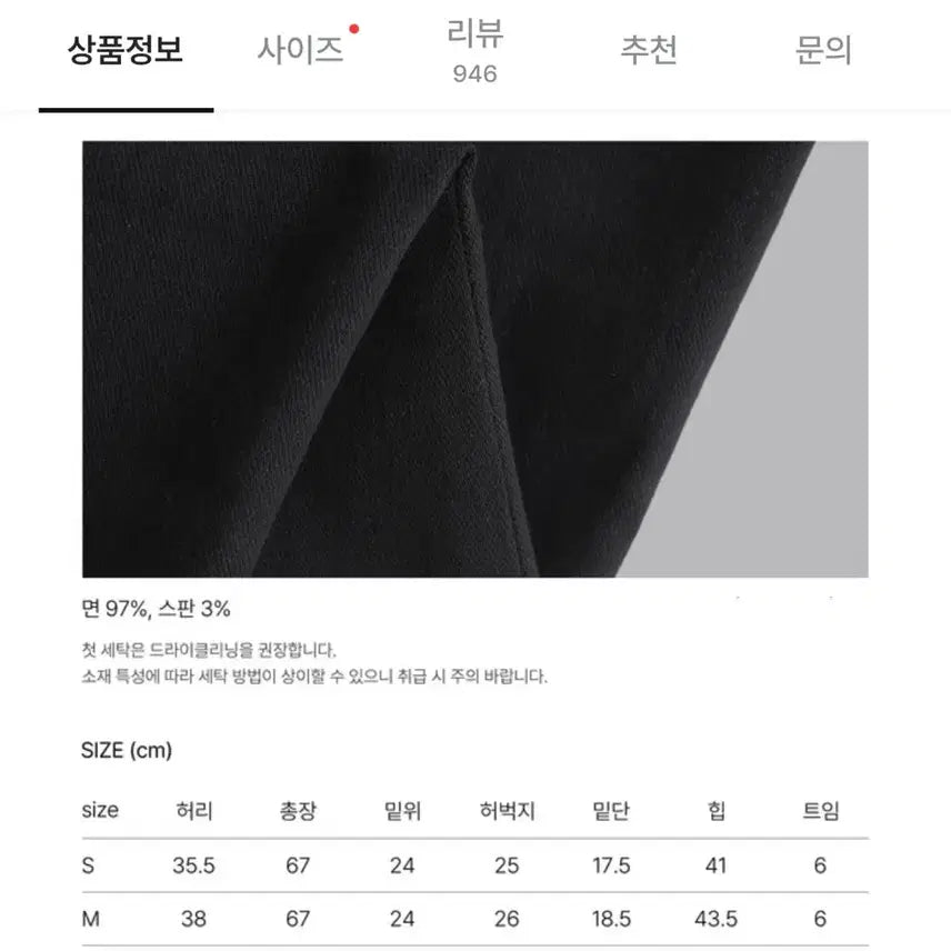 [BUNJANG] Laroom Capri Pants Black S / 라룸 카프리 팬츠 블랙 S