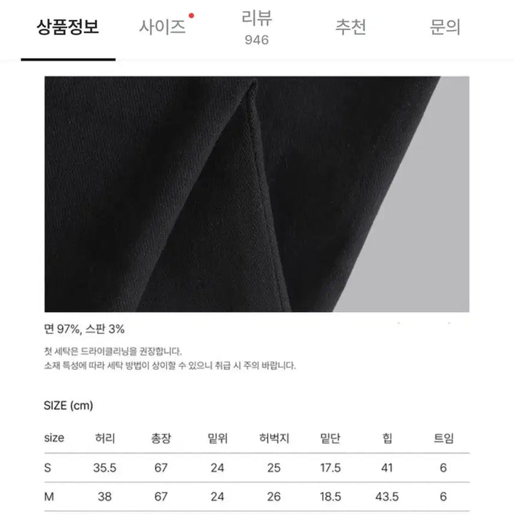 [BUNJANG] Laroom Capri Pants Black S / 라룸 카프리 팬츠 블랙 S