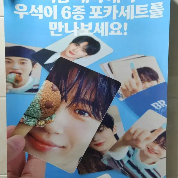 [BUNJANG] Byun Woo Seok Baskin Robbins Poster / 변우석 배라 포스터 배스킨라빈스