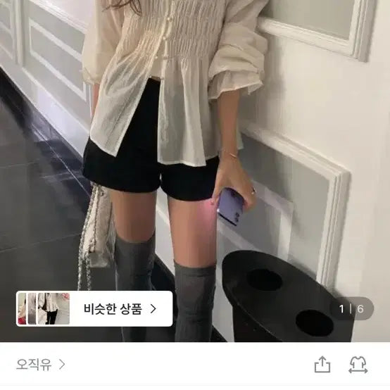 [BUNJANG] Poster Blouse / 포스터 블라우스