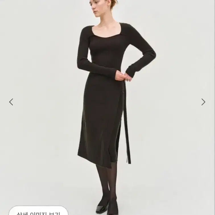 [BUNJANG] SIEUL Ribbed Dress Set - Brown / 시에 울 리브드 드레스 세트 브라운s