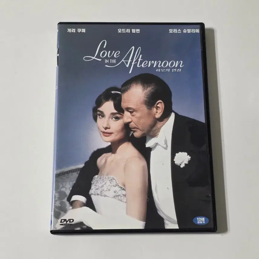 [BUNJANG] The Love of Siam 1957 DVD / [DVD] 하오의 연정 1957