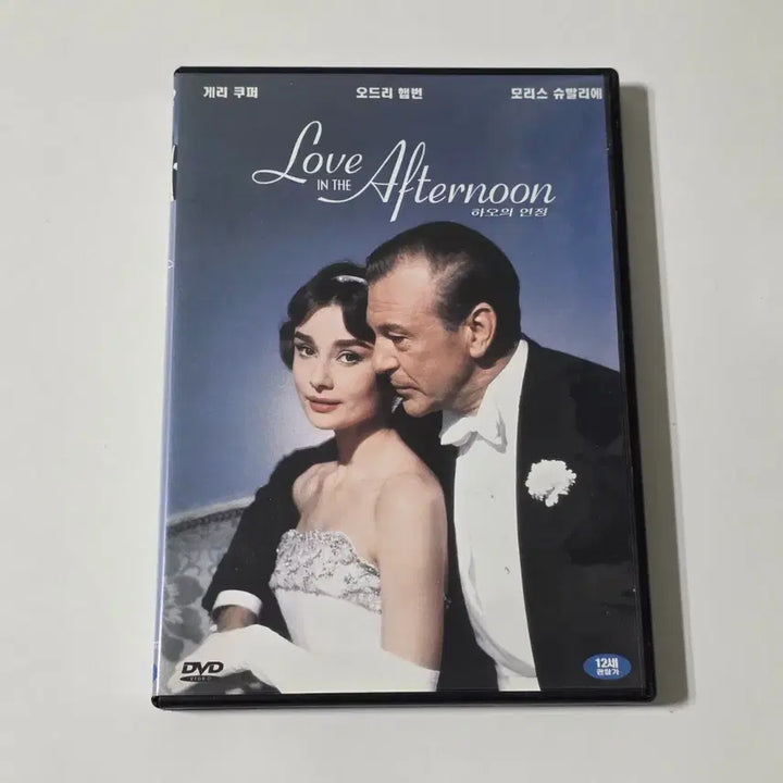 [BUNJANG] The Love of Siam 1957 DVD / [DVD] 하오의 연정 1957