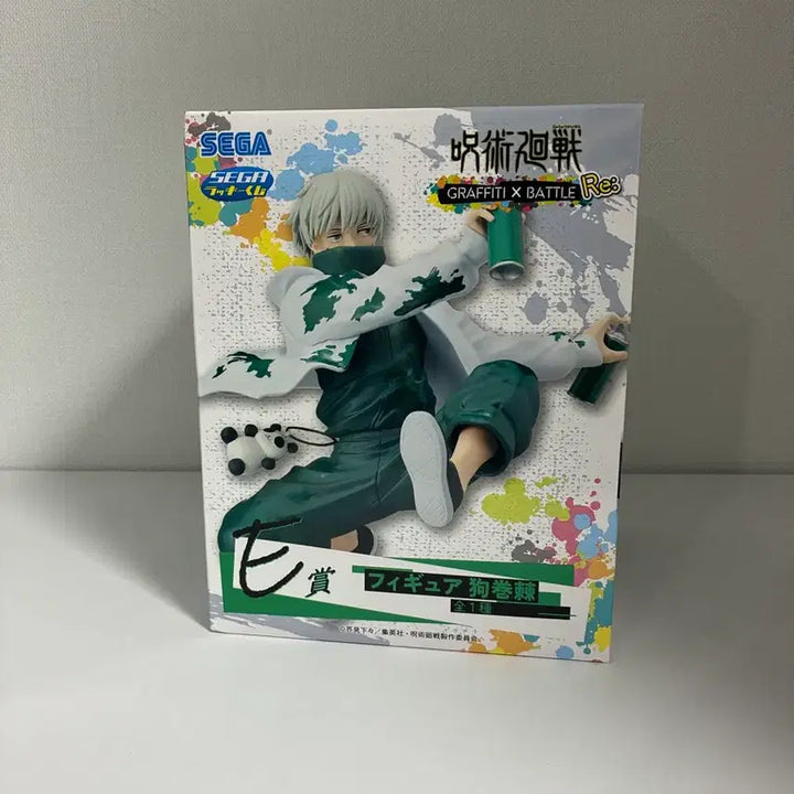 [BUNJANG] Graffiti Battle Toge Inumaki Figure E Prize / GRAFFITI BATTLE 이누마키 토게 E상 피규어