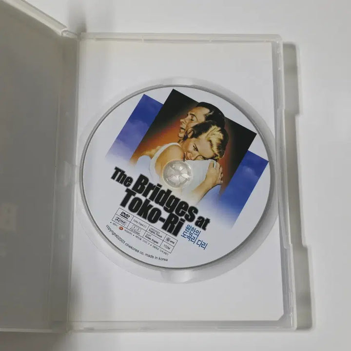 [BUNJANG] The Bridge of Wonhan / [DVD] 원한의 도곡리 다리 1954