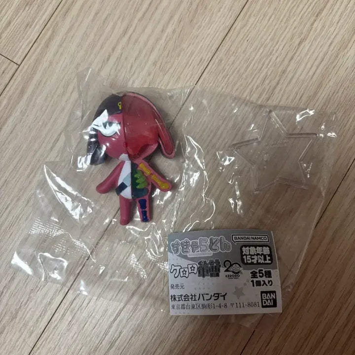[BUNJANG] Keroro Skeleton Giroro Figure (Sealed) / 케로로 스켈레톤 기로로 미개봉