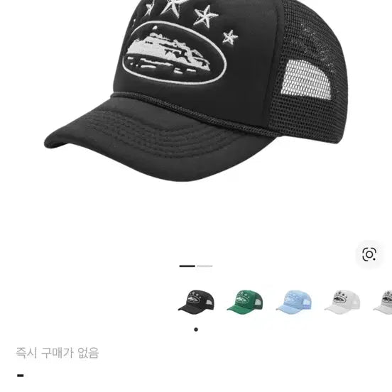 [BUNJANG] Corteiz 5 Starz Alcatraz Trucker Hat / 코르테이즈 5 스타즈 알카트라즈 트러커