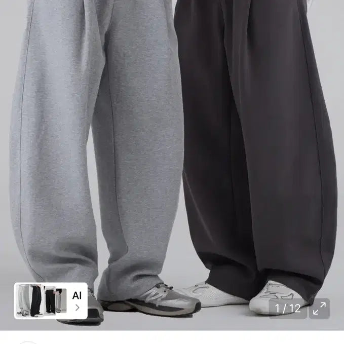 [BUNJANG] Unoutfit Semi Wide Balloon Fit Sweatpants / 언아웃핏 세미 와이드 벌룬핏 스웻팬츠