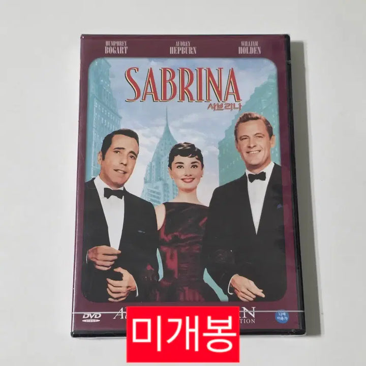 [BUNJANG] Sabrina (1956) DVD - Sealed / [DVD] 사브리나 1956 (미개봉)