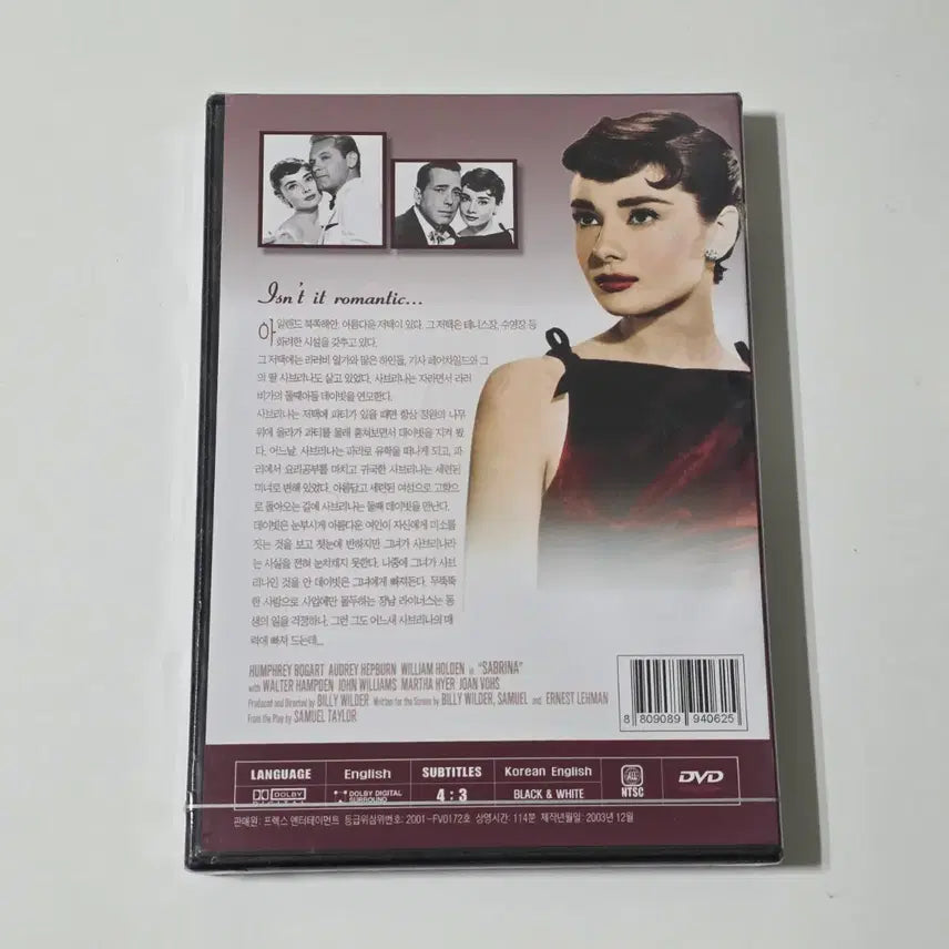 [BUNJANG] Sabrina (1956) DVD - Sealed / [DVD] 사브리나 1956 (미개봉)