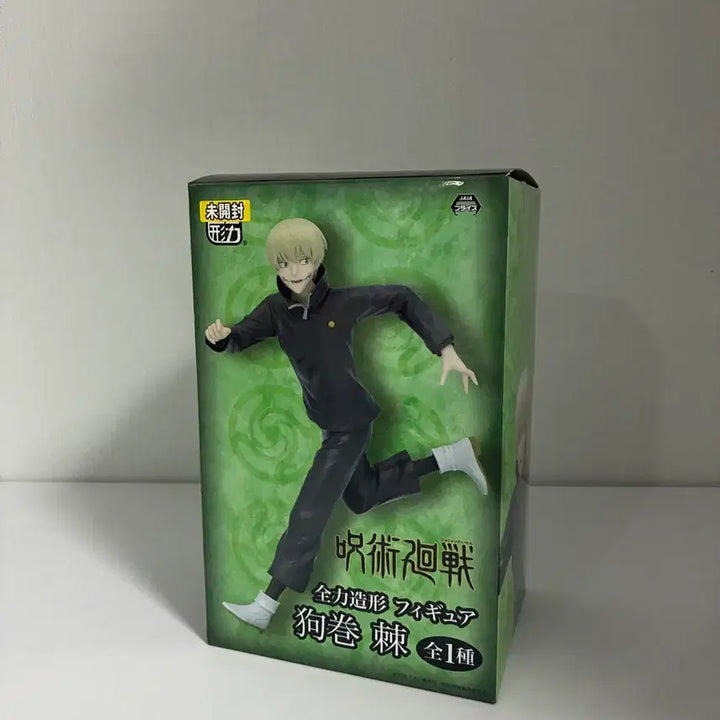 [BUNJANG] Jujutsu Kaisen Toge Inumaki Figure / 주술회전 전력조형 이누마키 토게 피규어