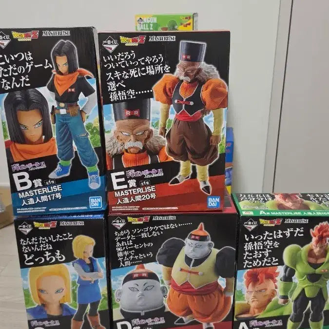 [BUNJANG] Dragon Ball Ichiban Kuji Android 17 &amp; 18 Bundle Set / 드래곤볼 제일복권 인조인간 17호 18호 일괄