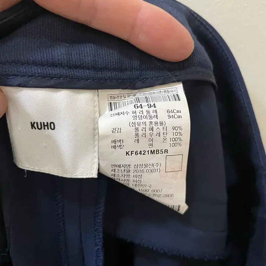 [BUNJANG] KUHO Span Summer Slacks Pants / KUHO 구호 스판여름팬츠