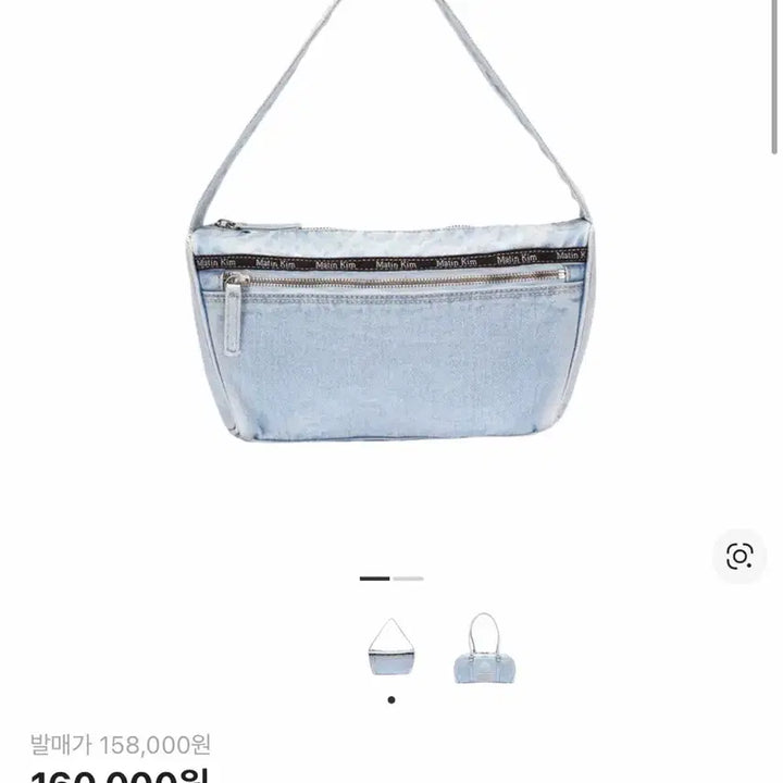 [BUNJANG] Matinkim Vintage Denim Tote Bag / 마뗑킴 가방 빈티지 데님 토트백 가방