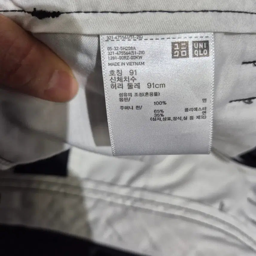 [BUNJANG] Uniqlo Black Wide Crop Cotton Pants / 유니클로  블랙 와이드 크롭 면바지