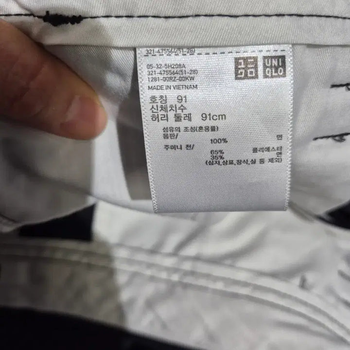[BUNJANG] Uniqlo Black Wide Crop Cotton Pants / 유니클로  블랙 와이드 크롭 면바지