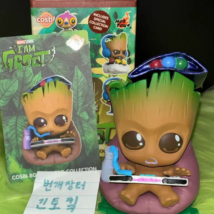 [BUNJANG] Hot Toys Cosbi Groot Figure / 핫토이 코스비 그루트 피규어