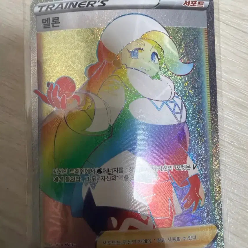 [BUNJANG] Pokemon Card Melon HR / 포켓몬카드 멜론 HR