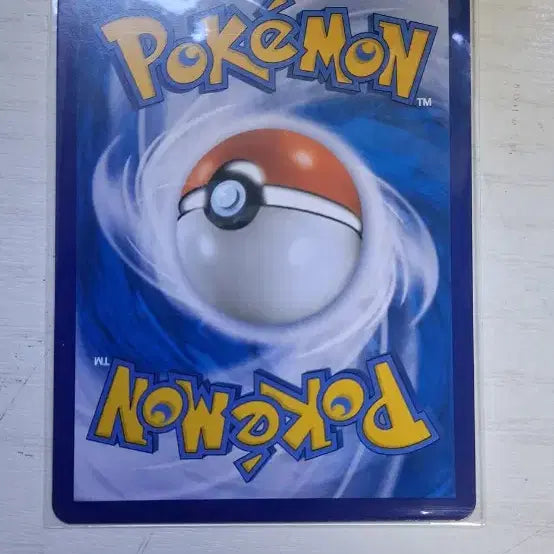 [BUNJANG] Pokemon Card Galarian Rapidash Special Edition / 포켓몬카드 가라르 날쌩마 특일