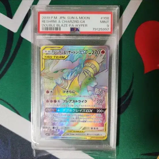 [BUNJANG] Pokémon Card Reshiram &amp; Charizard GX Tag Team PSA 9 Japanese / 포켓몬카드 태그팀 레시라무&amp;리자몽 GX PSA9 일판