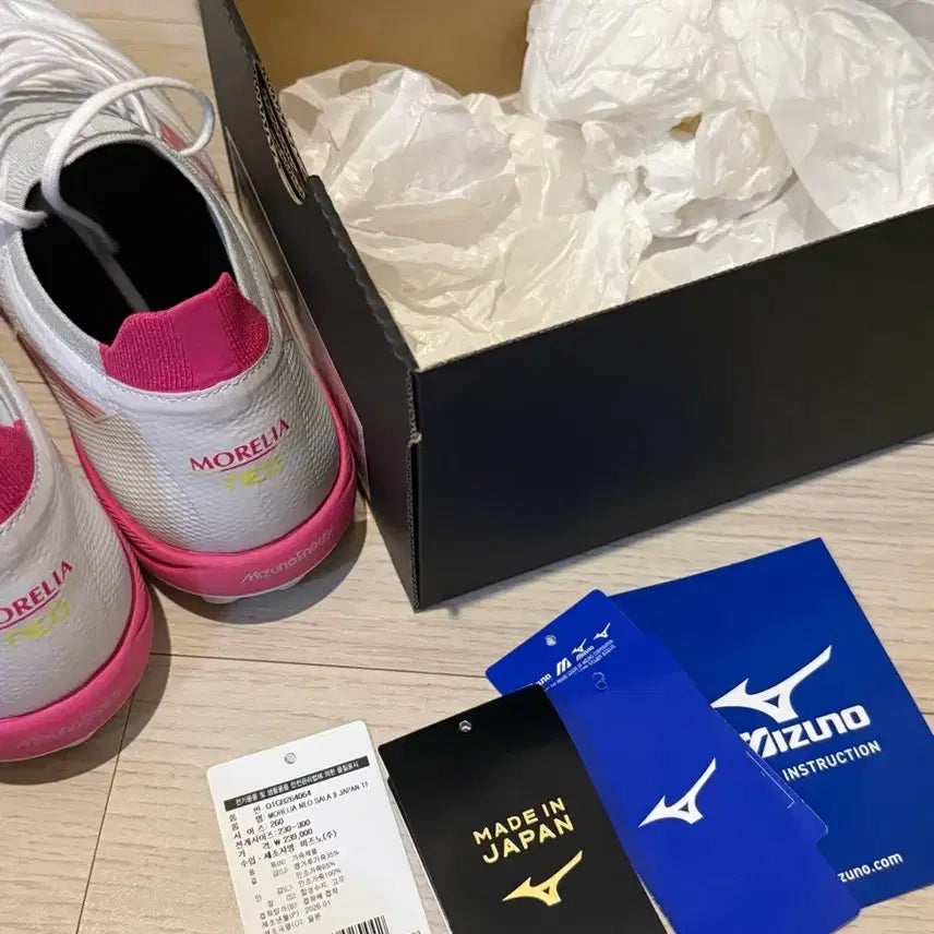 [BUNJANG] Mizuno Morelia Sala Beta Japan TF 260 / 미즈노 모렐리아 살라 베타 재팬 tf 260
