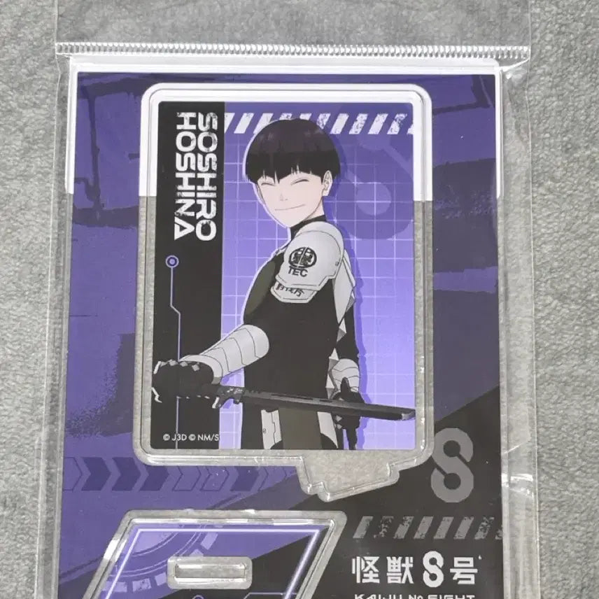 [BUNJANG] Kaiju No. 8 Season 2 Official Hoshina Acrylic Stand / 괴수8호 2기 공식 호시나 아크릴스탠드