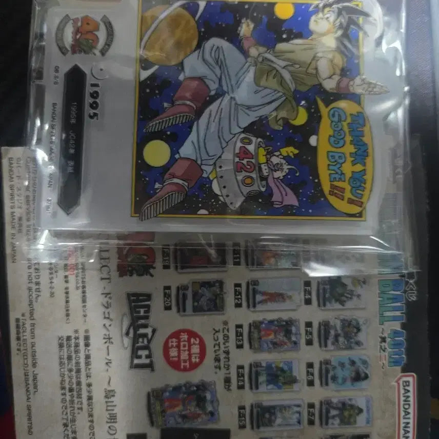 [BUNJANG] Dragon Ball 40th Anniversary 2nd Lottery Vol. 42 Acrylic Stand / 드래곤볼 40주년 2탄 제일복권 42권 아크릴