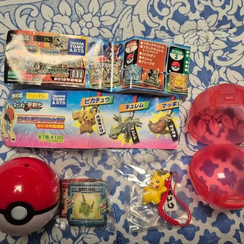 [BUNJANG] Pokemon 30th Anniversary Seal Stickers (3 Types) &amp; Monster Gacha / 포켓몬 30주년 씰 스티커3개 + 몬스터가챠