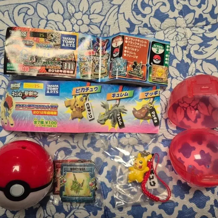 [BUNJANG] Pokemon 30th Anniversary Seal Stickers (3 Types) &amp; Monster Gacha / 포켓몬 30주년 씰 스티커3개 + 몬스터가챠