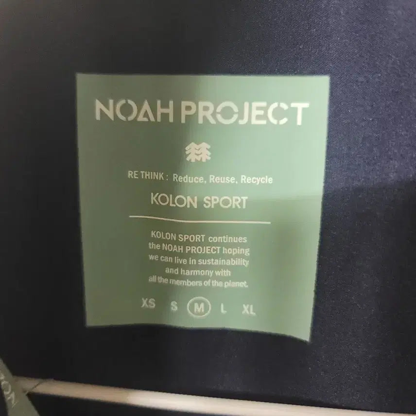 [BUNJANG] KOLON Recycling Short Sleeve Polo Shirt Size 100 / 코오롱 리사이클링 반팔 폴로티 100