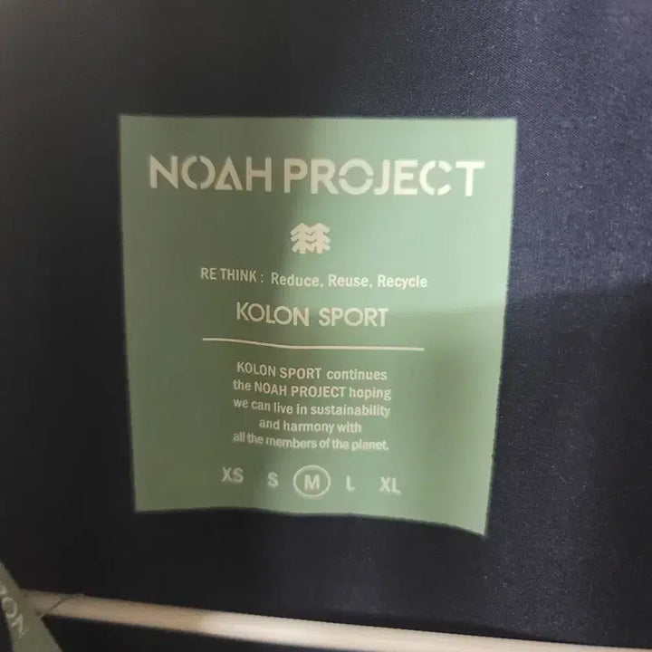 [BUNJANG] KOLON Recycling Short Sleeve Polo Shirt Size 100 / 코오롱 리사이클링 반팔 폴로티 100