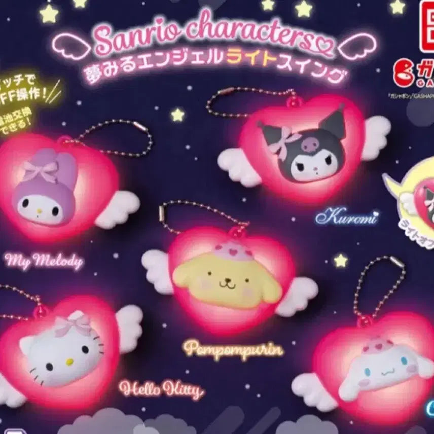 [BUNJANG] Sanrio Dreaming Angel Heart Light Gacha Kuromi Sealed / 산리오 꿈꾸는 엔젤 하트 라이트 가챠 쿠로미 미개봉