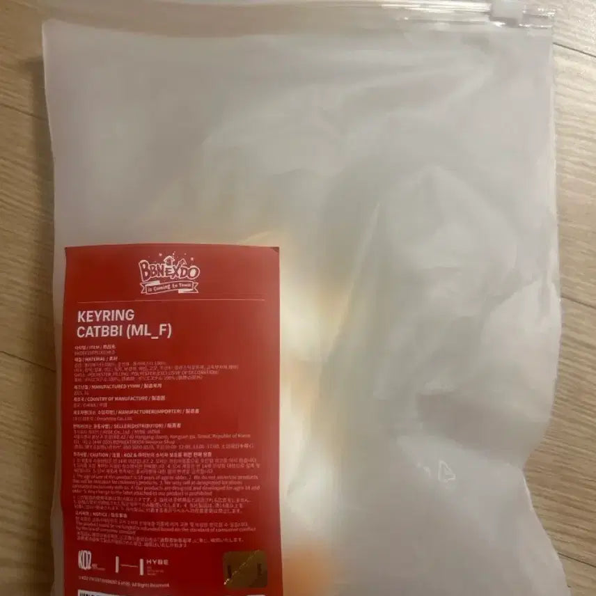 [SOLD OUT] 쁘넥도 캣삐 플러쉬키링