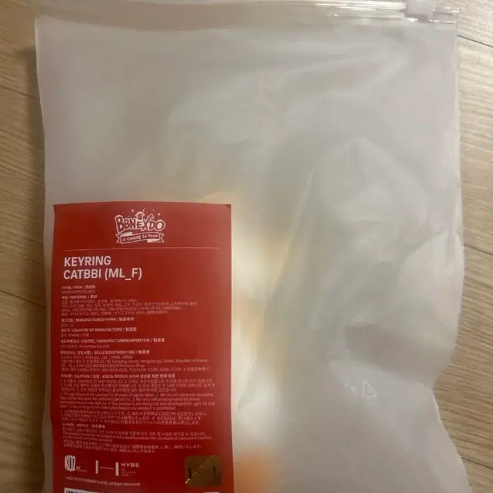 [SOLD OUT] 쁘넥도 캣삐 플러쉬키링