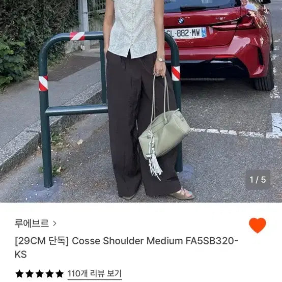 [BUNJANG] L&