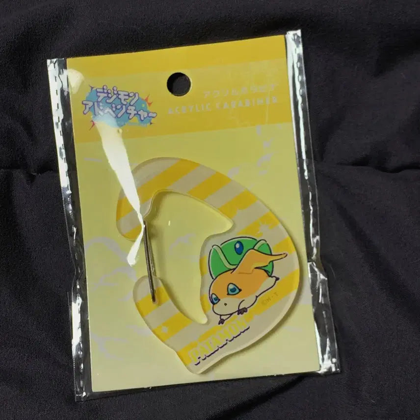 [BUNJANG] Digimon Adventure Patamon Acrylic Carabiner / 디지몬 어드벤처 파타몬 아크릴 카라비너