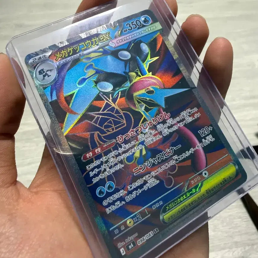 [BUNJANG] Greninja ex SR Japanese / 개굴닌자 ex SR 일판