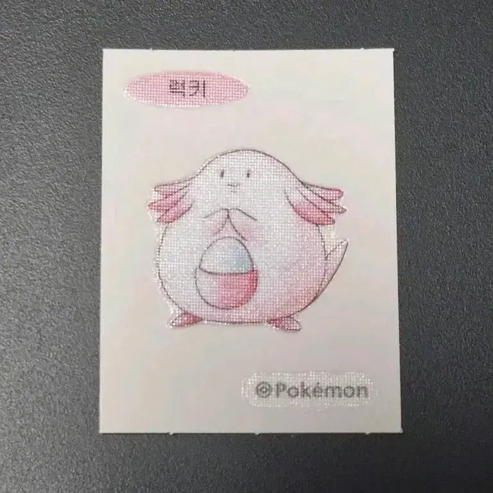 [BUNJANG] New Pokemon Bread Lucky Sticker Set / 신상 포켓몬빵 럭키 띠부띠부씰