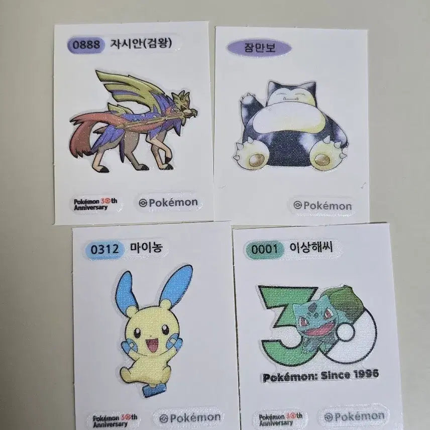 [BUNJANG] Pokemon 30th Anniversary Sticker Bundle (Zacian, Snorlax, Combee, Bulbasaur) / 포켓몬스터 30주년 띠부씰 일괄(자시안검왕,잠만보,마이농,이상해씨)