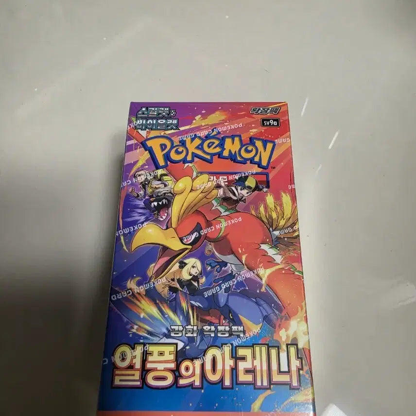 [BUNJANG] Arena of Heat Unsealed Board Game / 열풍의아레나 판매(미개봉,슈링크O)