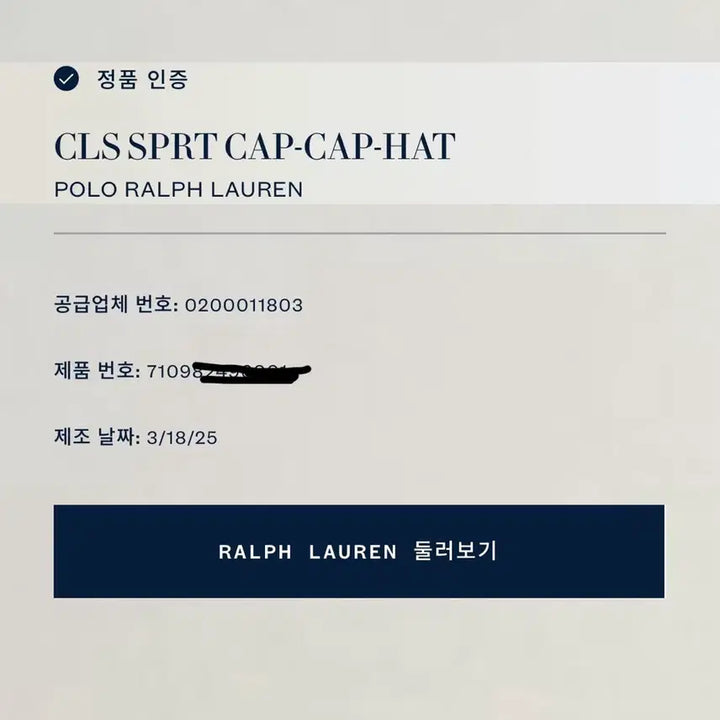 [BUNJANG] Polo Bear Hat / 폴로 베어모자