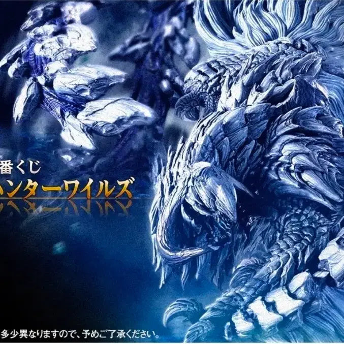 [BUNJANG] Monster Hunter Wilds Ichiban Kuji A Prize Figure / 몬스터헌터 와일즈 제일복권 A상 피규어