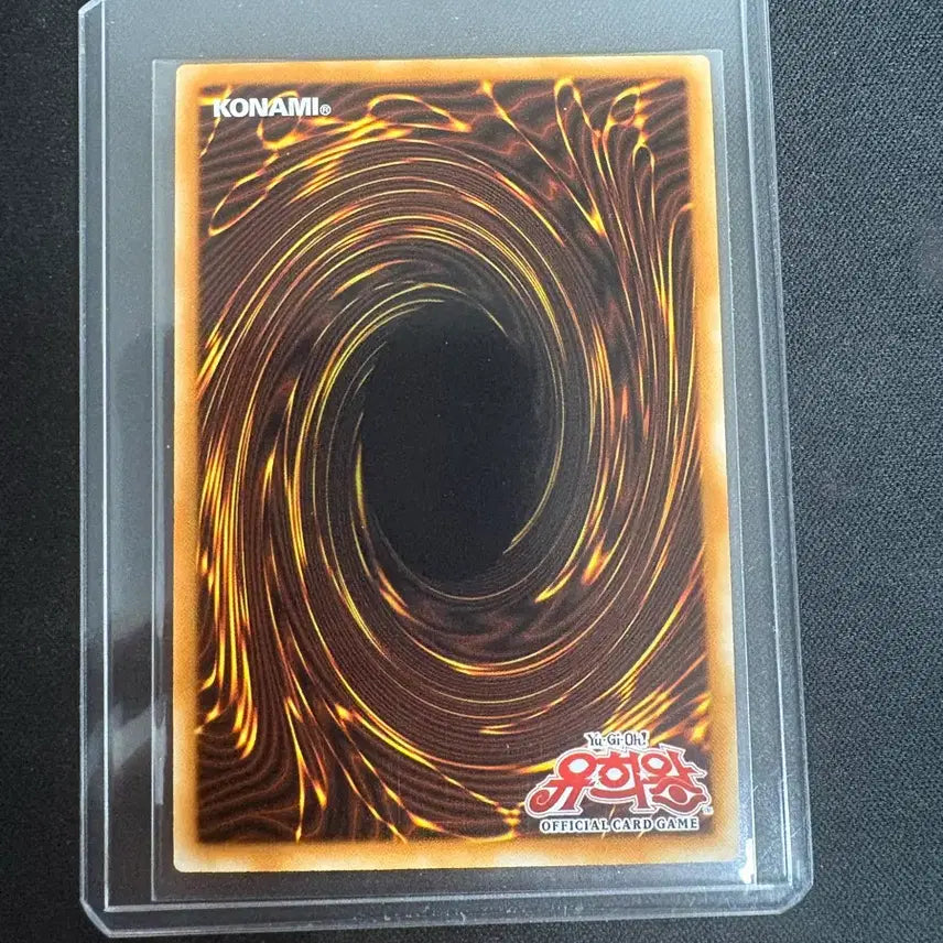 [BUNJANG] Yu-Gi-Oh! Ultimate Tyranno - Ultimate Rare / 유희왕 궁극의 티라노 얼티