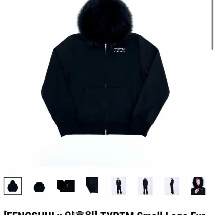 [BUNJANG] PYEONSHAE Yang Hong Won TYPTM Fur Hooded Zip-Up Jacket / 펑쉐이 양홍원 TYPTM 퍼 후드 집업 자켓