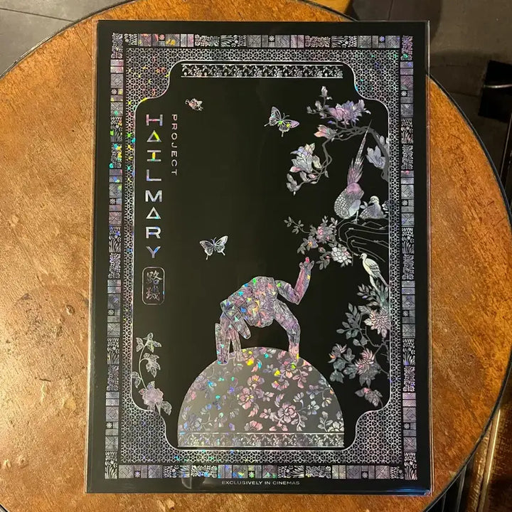 [BUNJANG] Project Hail Mary Lacquer Poster / 프로젝트 헤일메리 포스터
