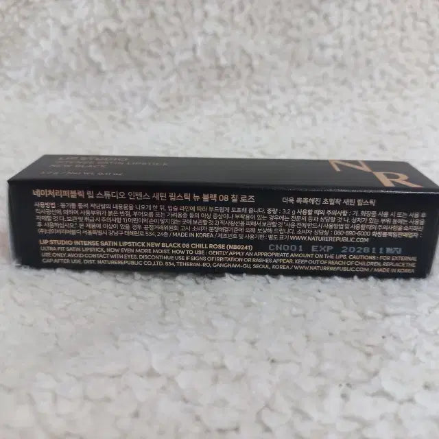 [SOLD OUT] 네이처리퍼블릭 립 스튜디오 인텐스 새틴 립스틱 뉴 블랙 3.2g 칠로즈