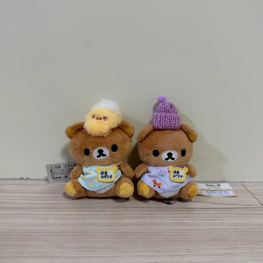 [BUNJANG] Rilakkuma Store Manager Doll Keychain Bundle Set / [일괄] 리락쿠마 점장 인형 키링 세트