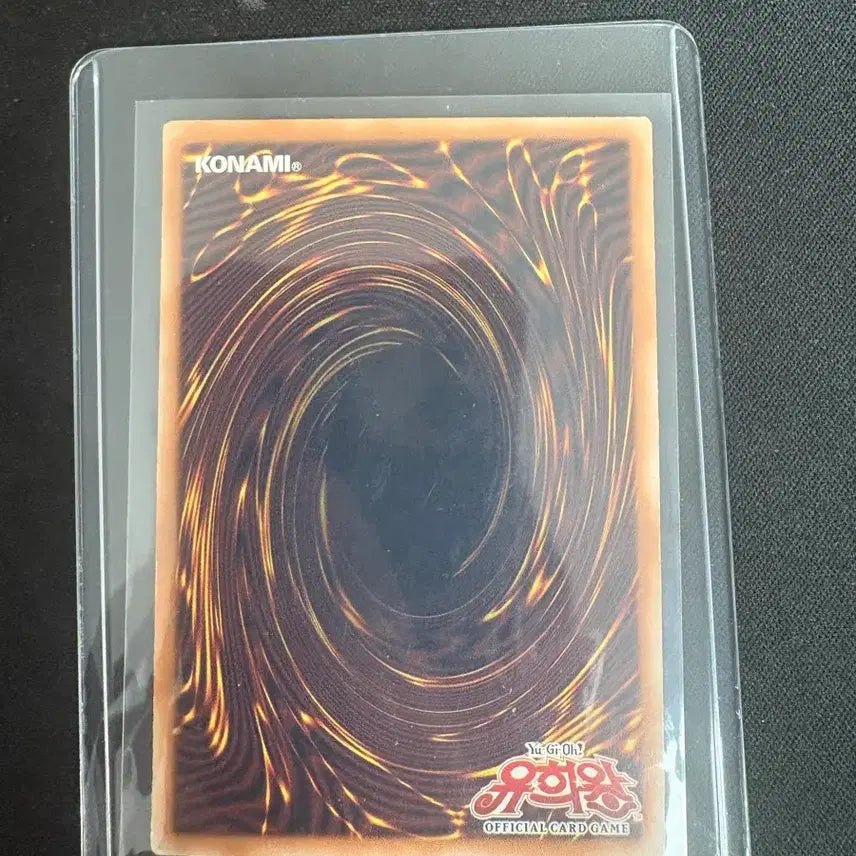 [BUNJANG] Yu-Gi-Oh! Aqua Dragon Barbaros 1st Edition Secret Rare Card / 유희왕 신수왕 바르바로스 사선 시크 퍼에