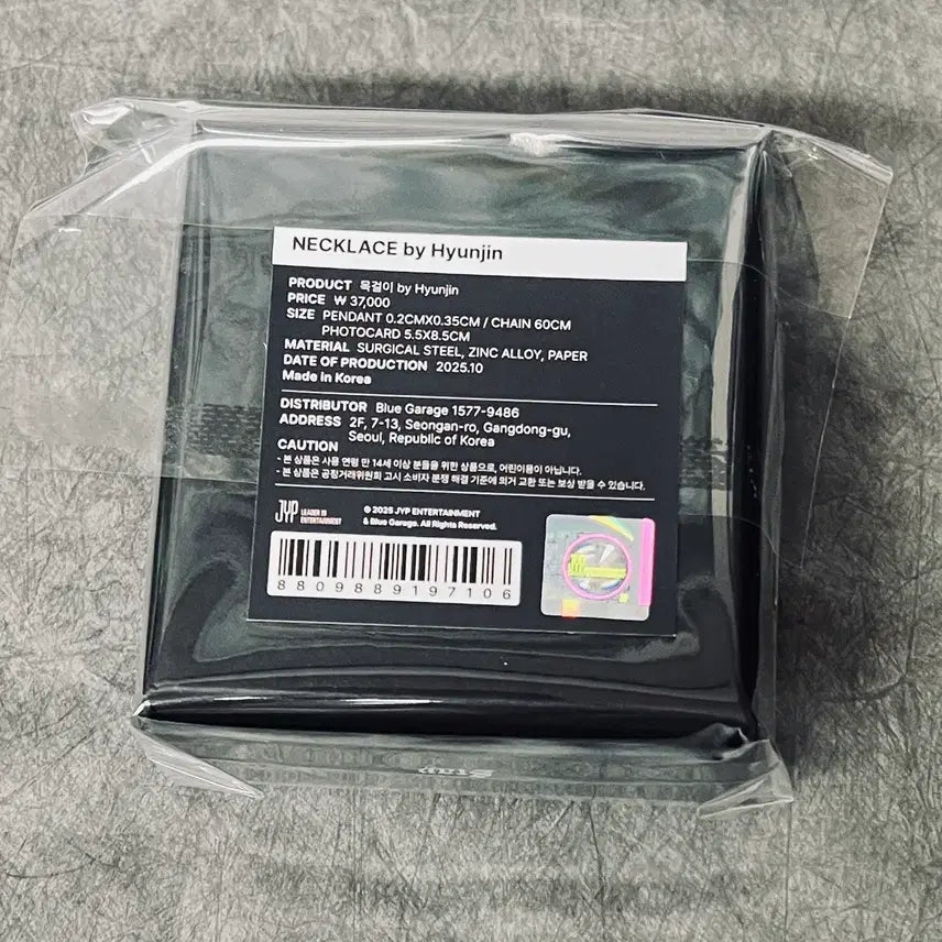 [BUNJANG] Stray Kids Hyunjin Lock Necklace (Sealed) / [미개봉]현진 자물쇠 목걸이