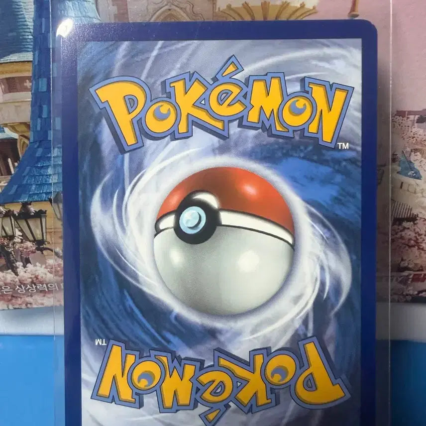 [BUNJANG] North American Pokemon Card Chikorita 25th Anniversary / 북미 포켓몬카드 치코리타 25주년